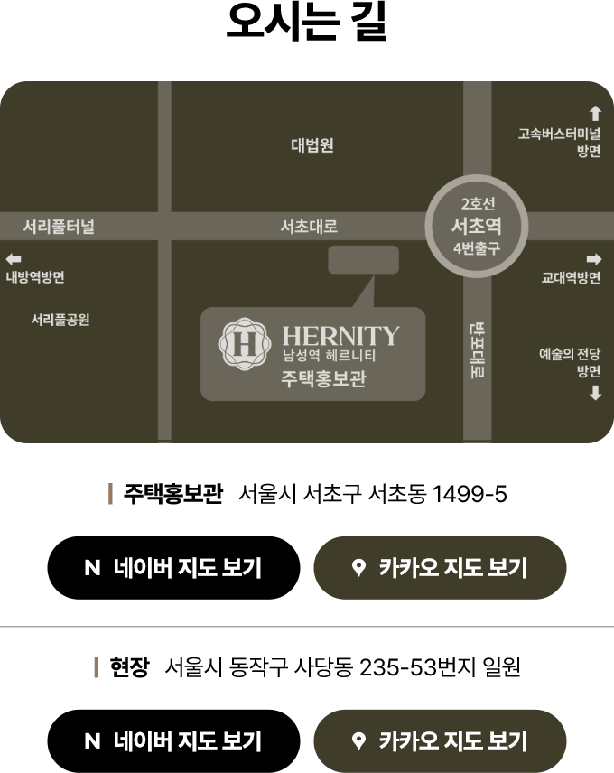 오시는길 안내