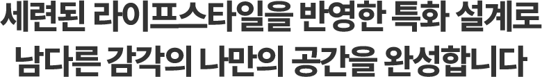 타이틀