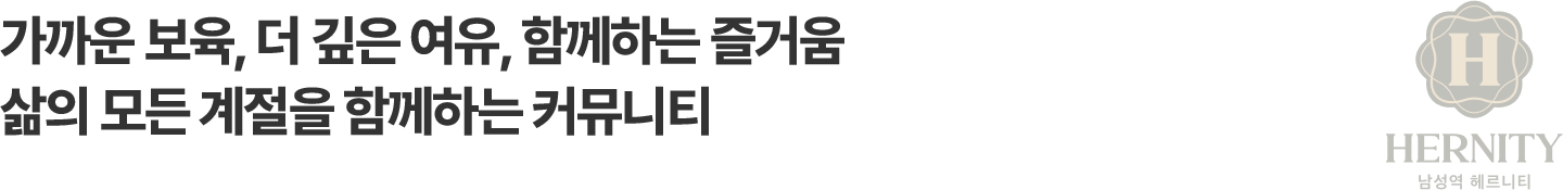 커뮤니티 문구 2