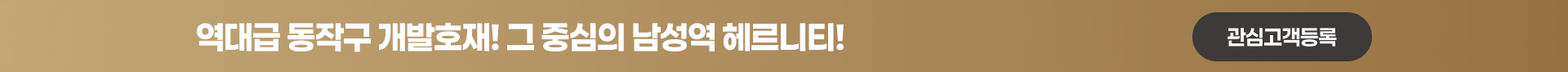 개발호재