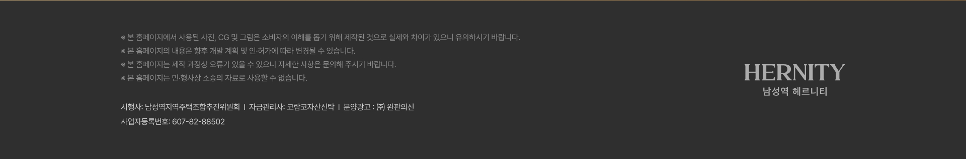 푸터